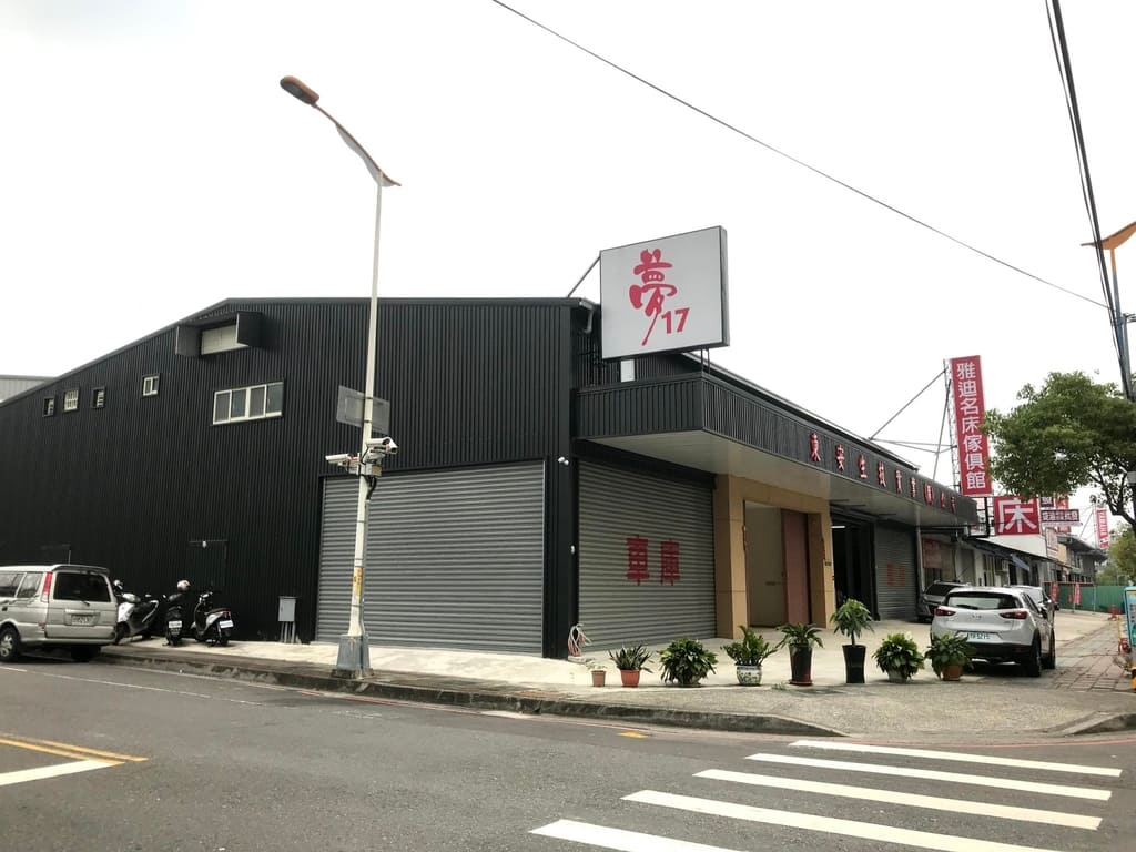 【台中新建工程】軍福十五路鋼構鐵皮屋店鋪新建工程